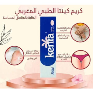 Kenta Moroccan Cream 30g | Skin Whitening for Elbows, Knees & Armpits